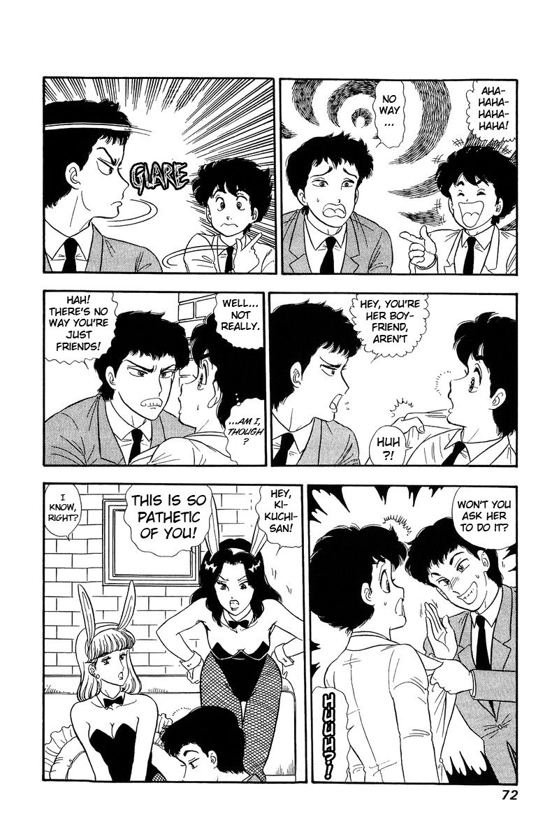 Amai Seikatsu Chapter 134 image 4