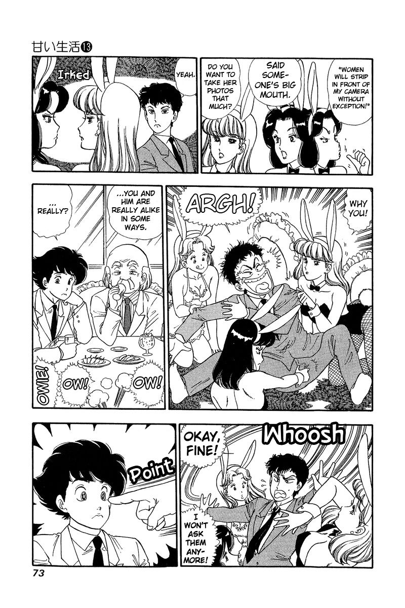 Amai Seikatsu Chapter 134 image 5