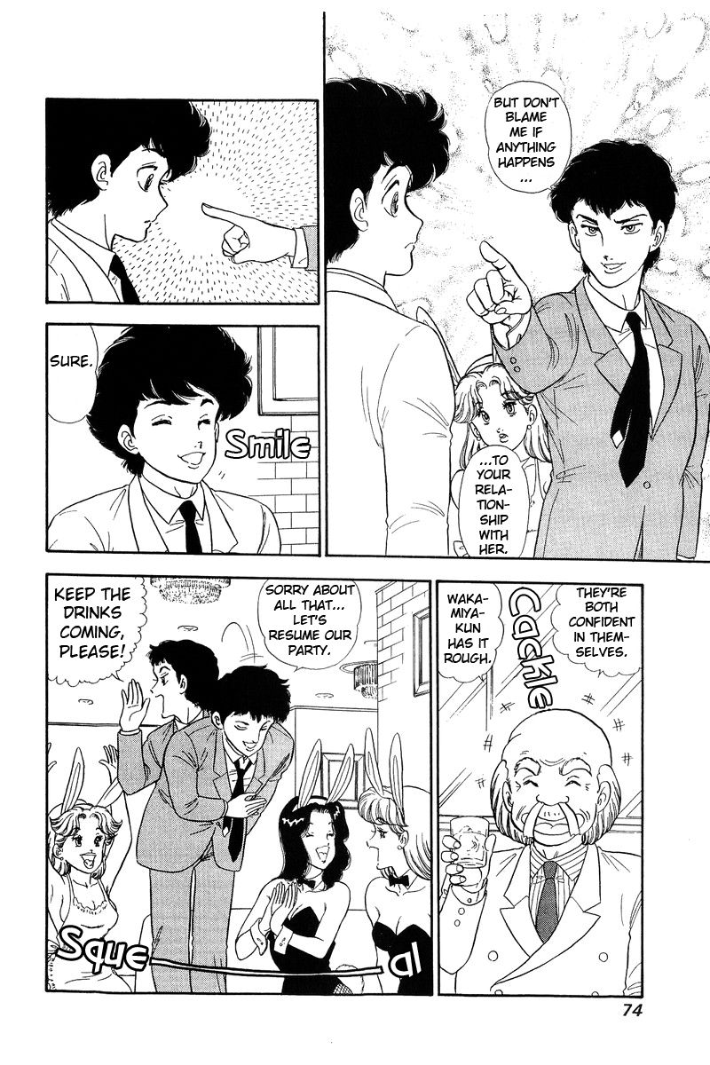 Amai Seikatsu Chapter 134 image 6