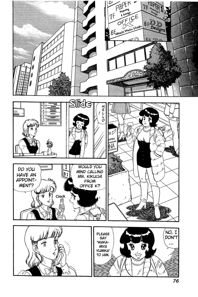 Amai Seikatsu Chapter 134 image 8