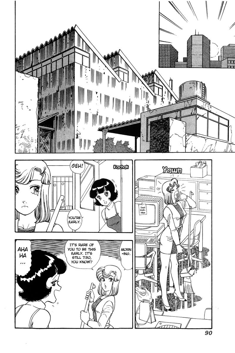 Amai Seikatsu Chapter 135 image 9