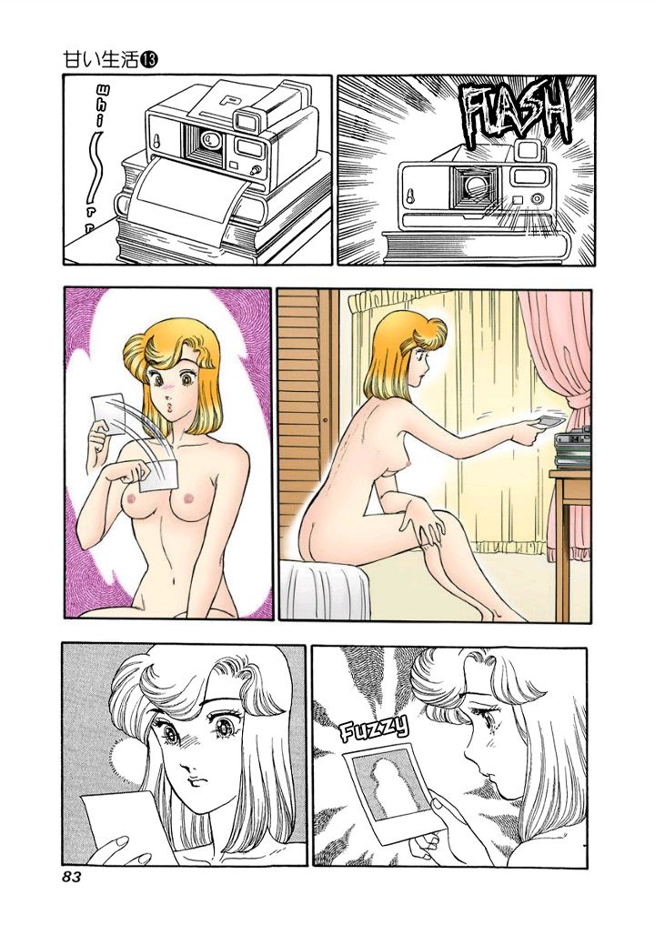Amai Seikatsu Chapter 135 image 2