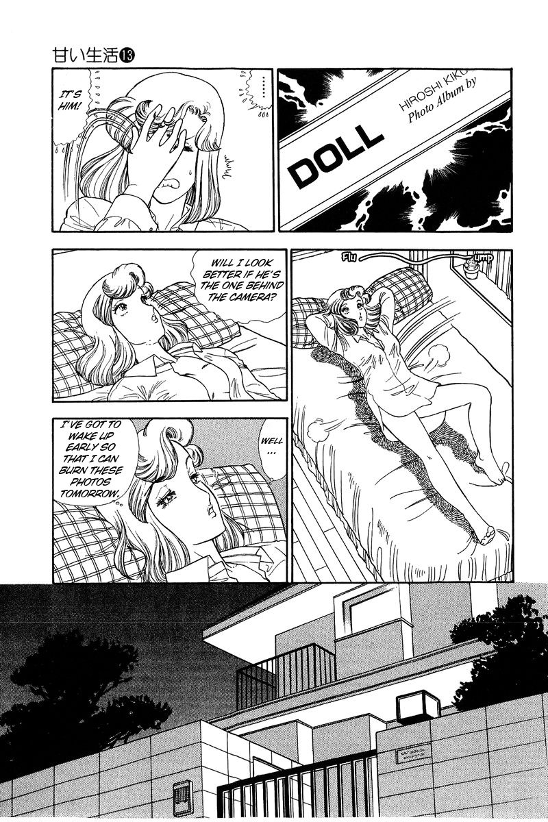 Amai Seikatsu Chapter 135 image 8