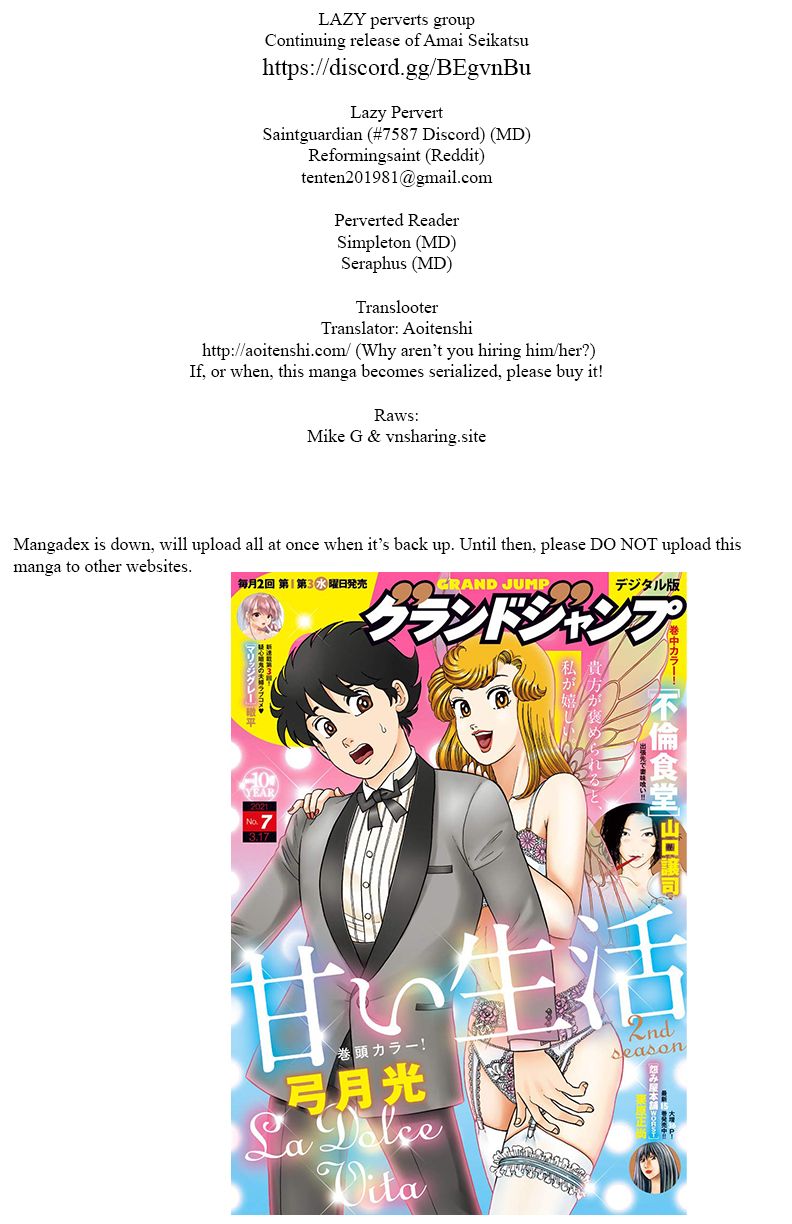 Amai Seikatsu Chapter 136 image 0