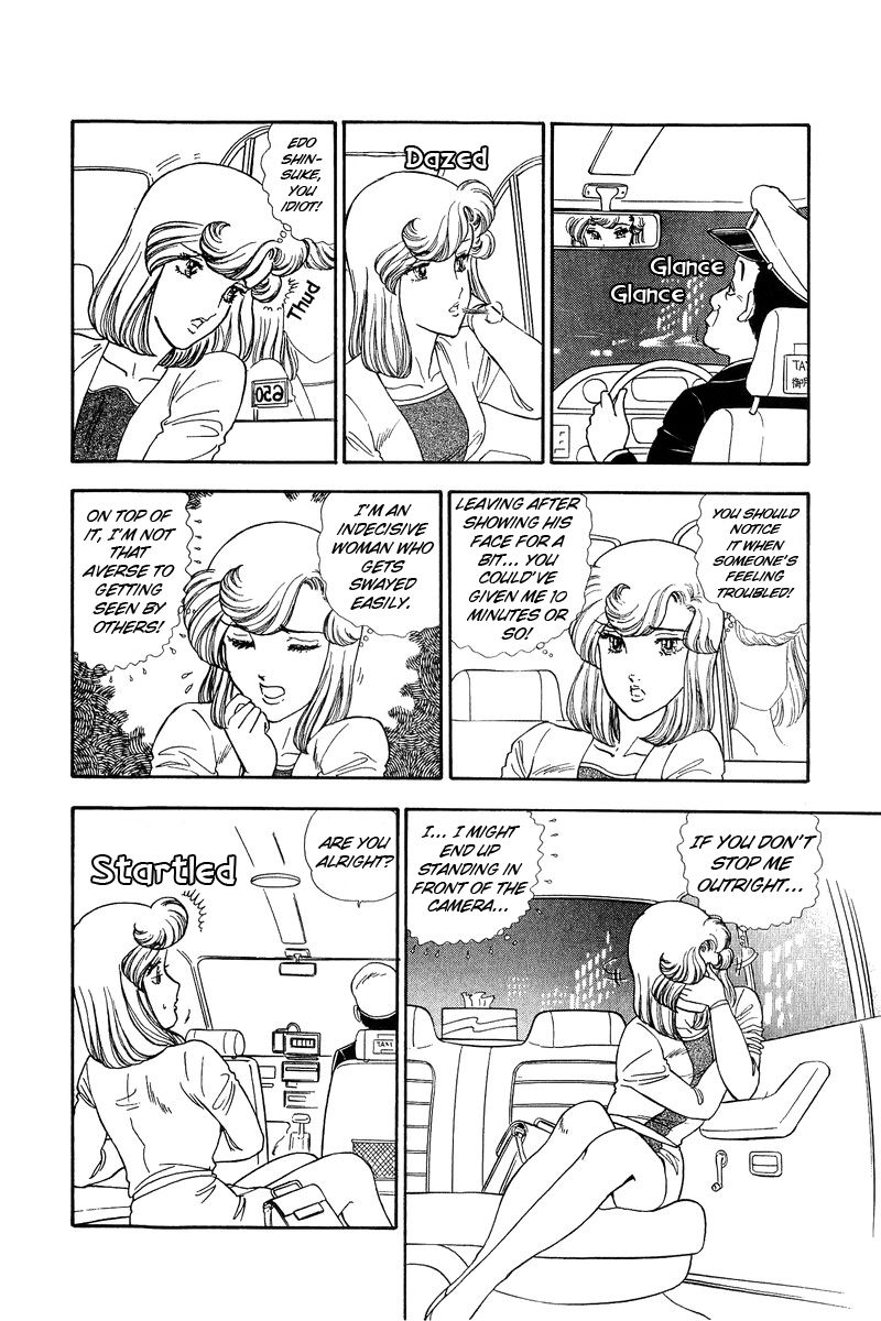 Amai Seikatsu Chapter 136 image 10