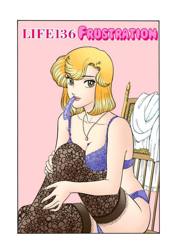 Amai Seikatsu Chapter 136 image 1