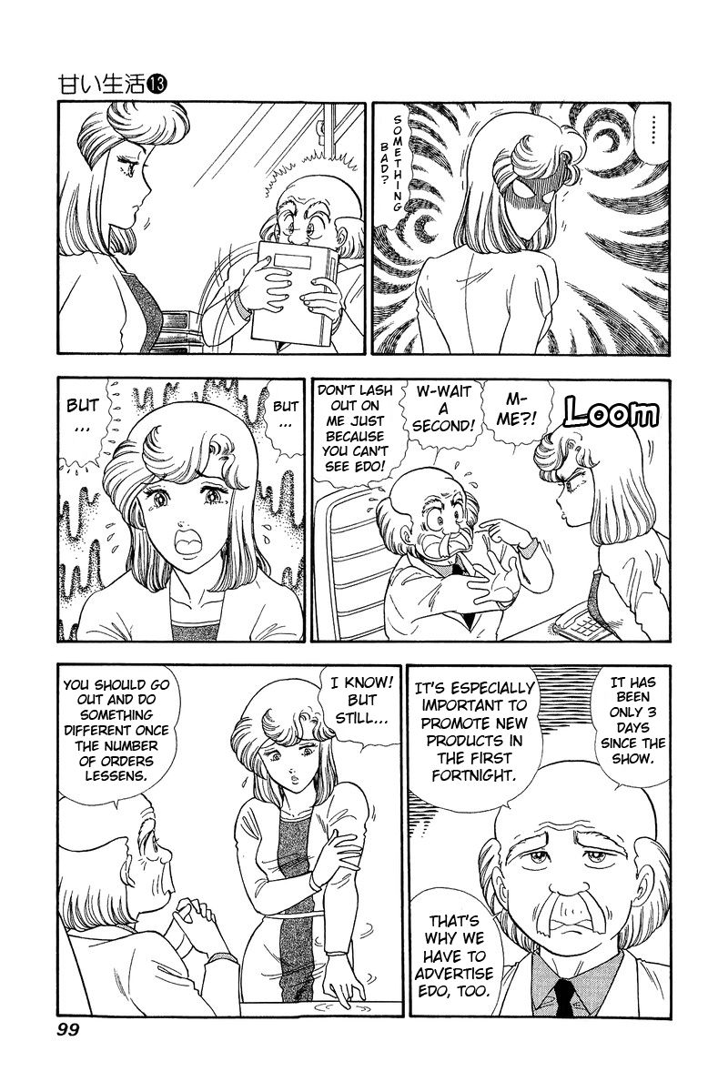 Amai Seikatsu Chapter 136 image 3