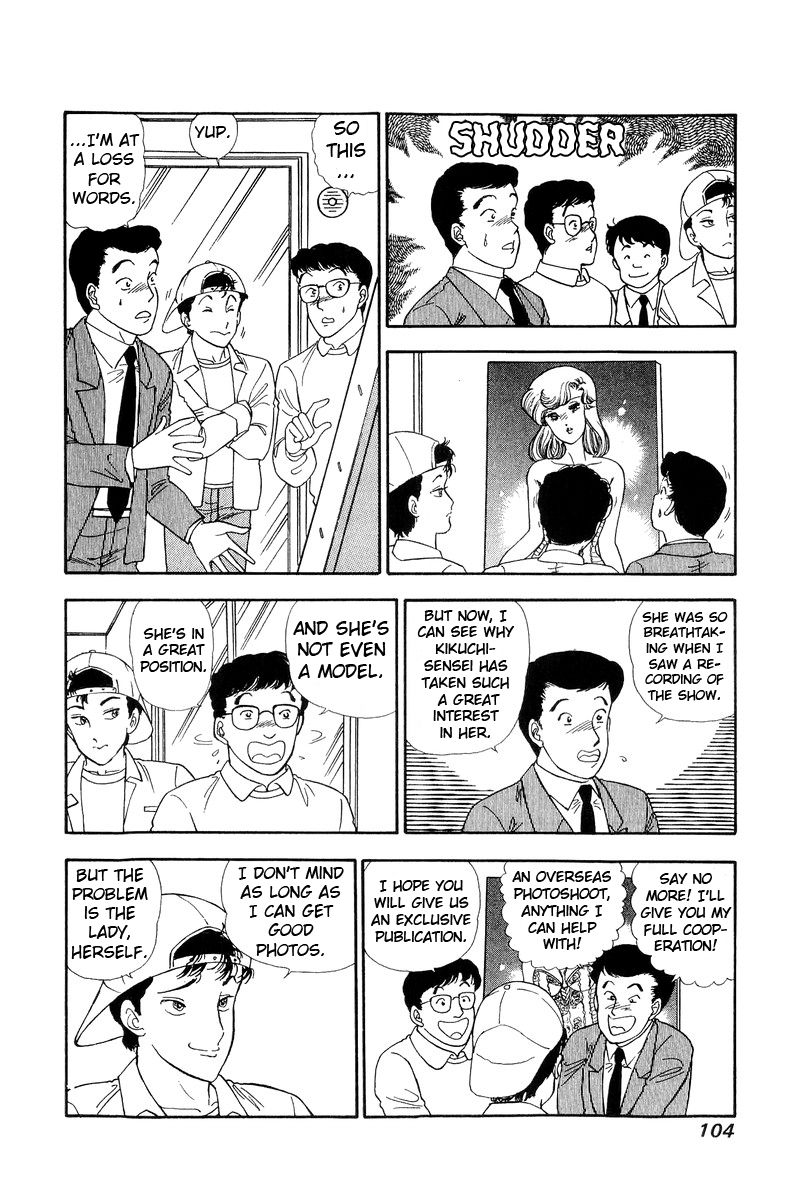 Amai Seikatsu Chapter 136 image 8