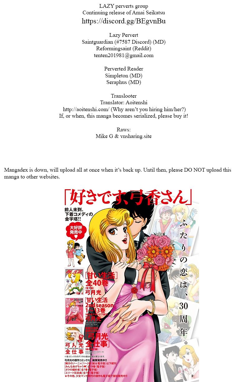 Amai Seikatsu Chapter 137 image 0
