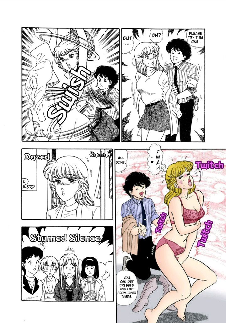 Amai Seikatsu Chapter 137 image 10