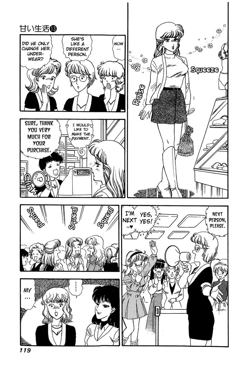 Amai Seikatsu Chapter 137 image 11
