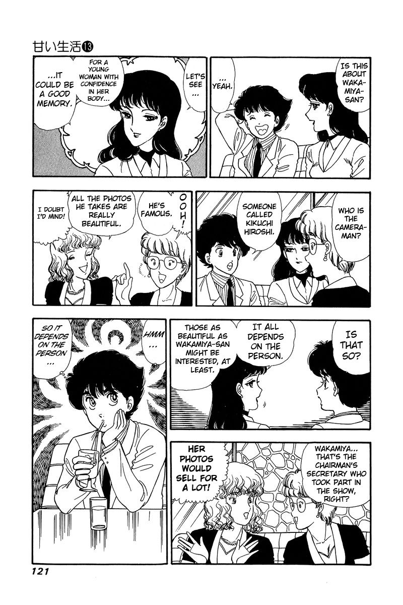 Amai Seikatsu Chapter 137 image 13