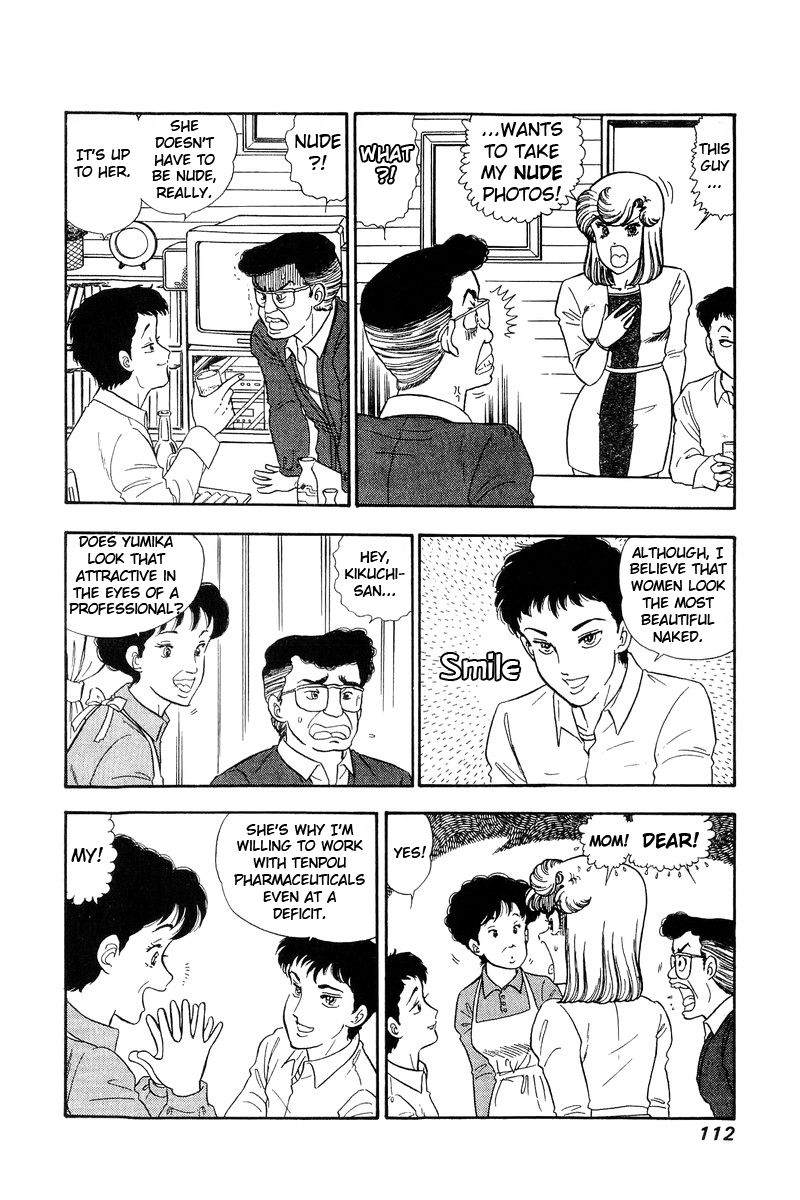 Amai Seikatsu Chapter 137 image 4