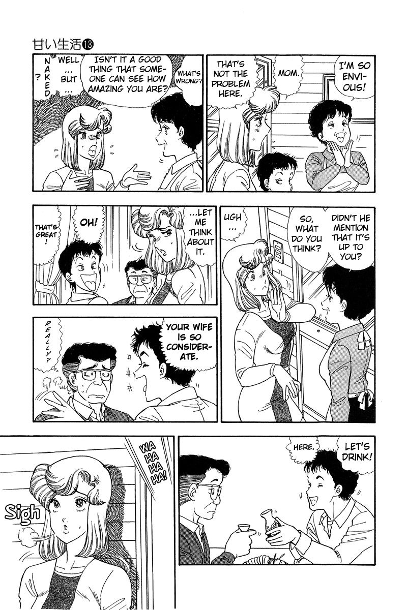 Amai Seikatsu Chapter 137 image 5