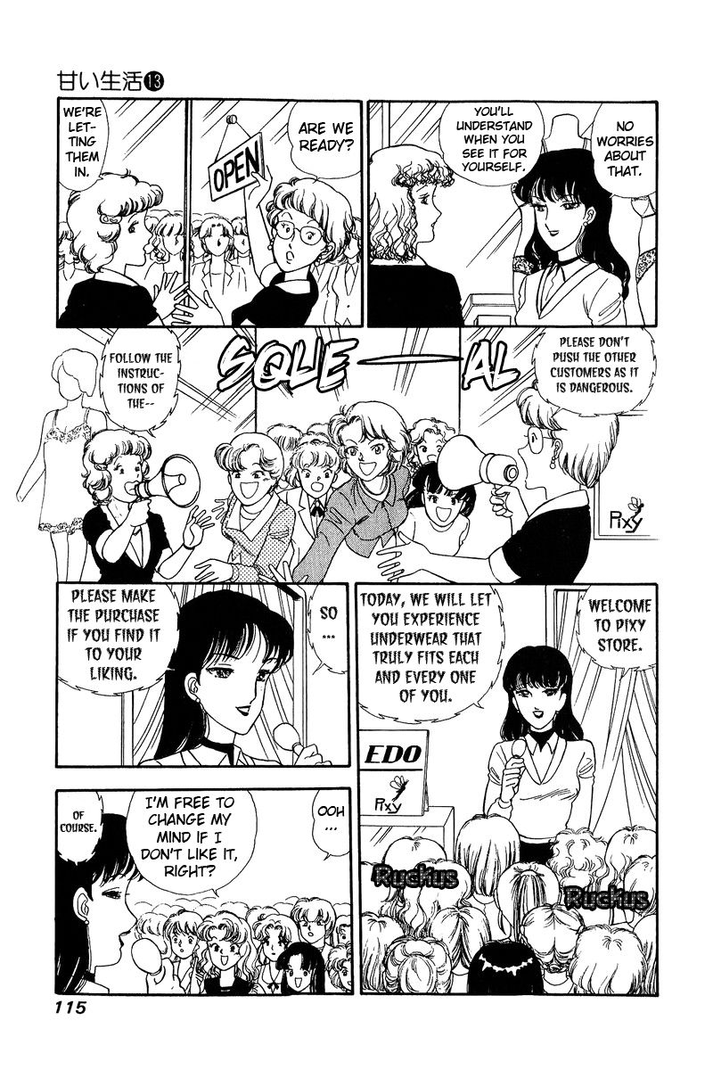 Amai Seikatsu Chapter 137 image 7