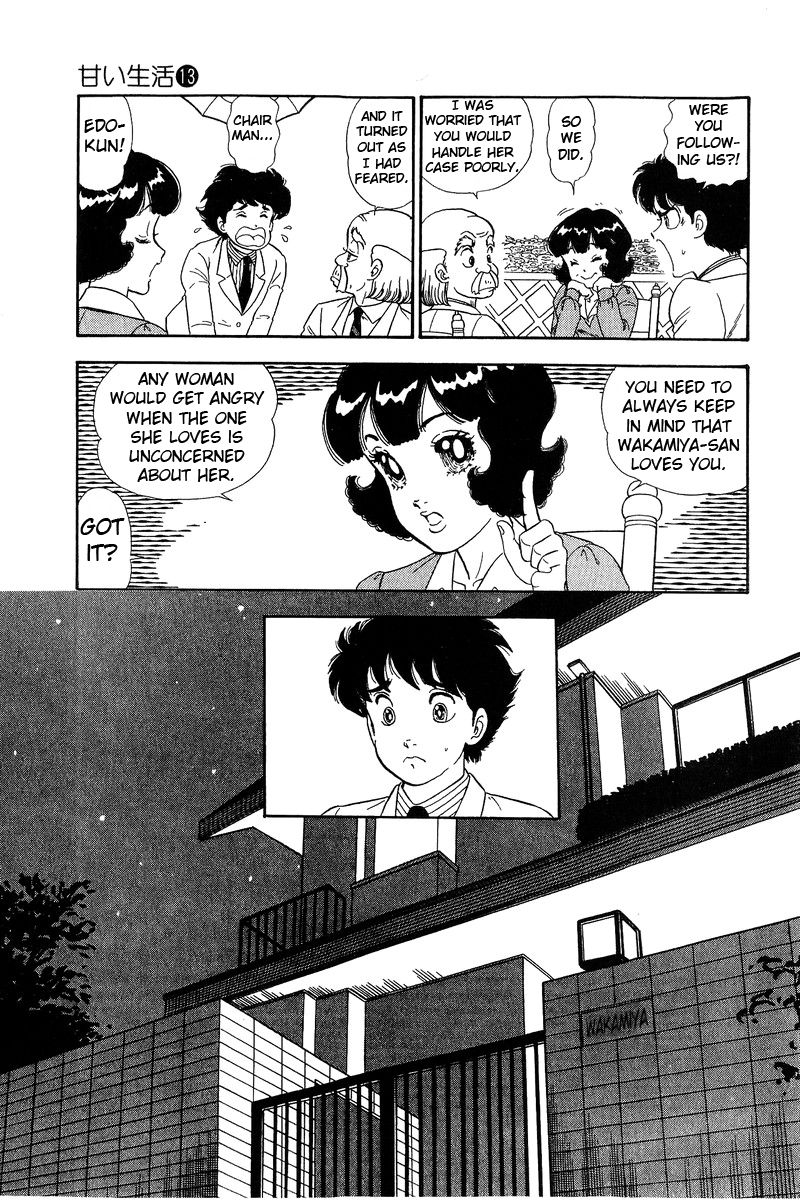 Amai Seikatsu Chapter 138 image 9