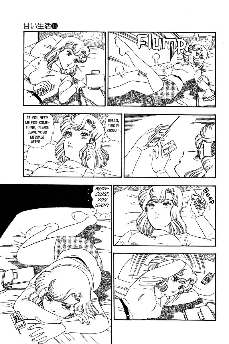 Amai Seikatsu Chapter 138 image 11