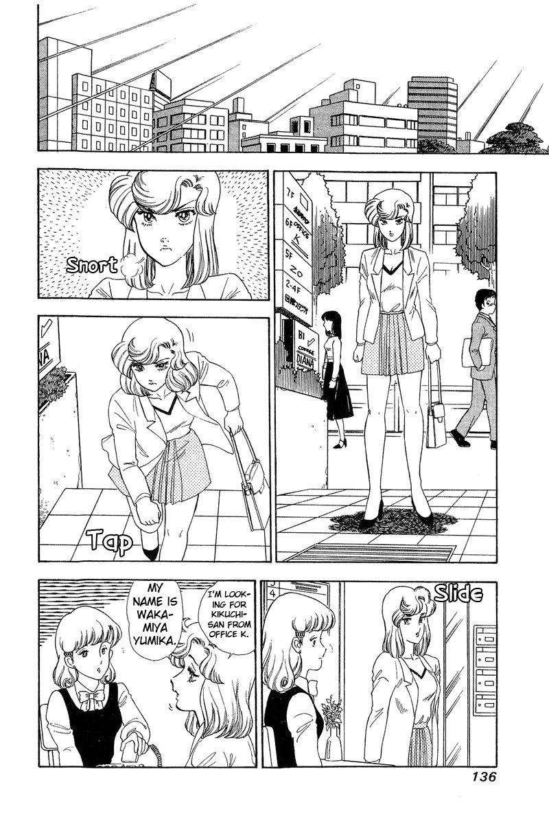 Amai Seikatsu Chapter 138 image 12