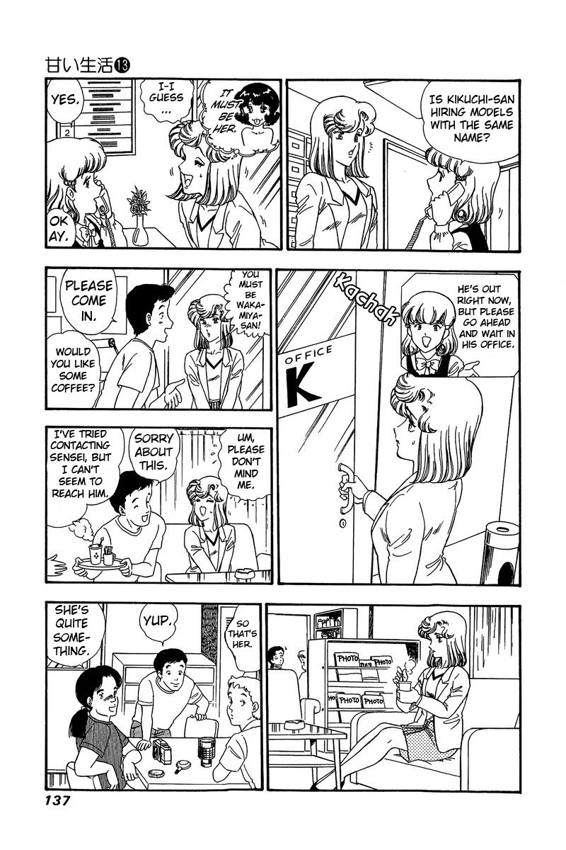 Amai Seikatsu Chapter 138 image 13