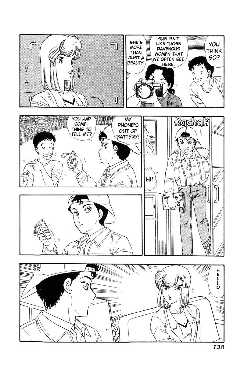 Amai Seikatsu Chapter 138 image 14