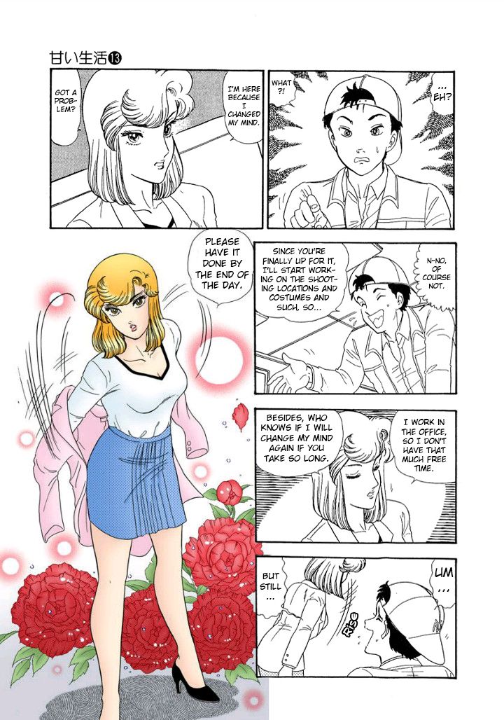 Amai Seikatsu Chapter 138 image 15