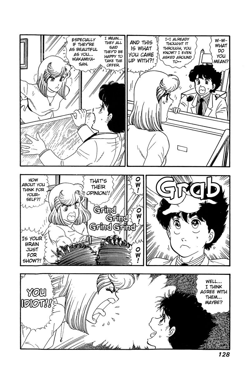 Amai Seikatsu Chapter 138 image 4