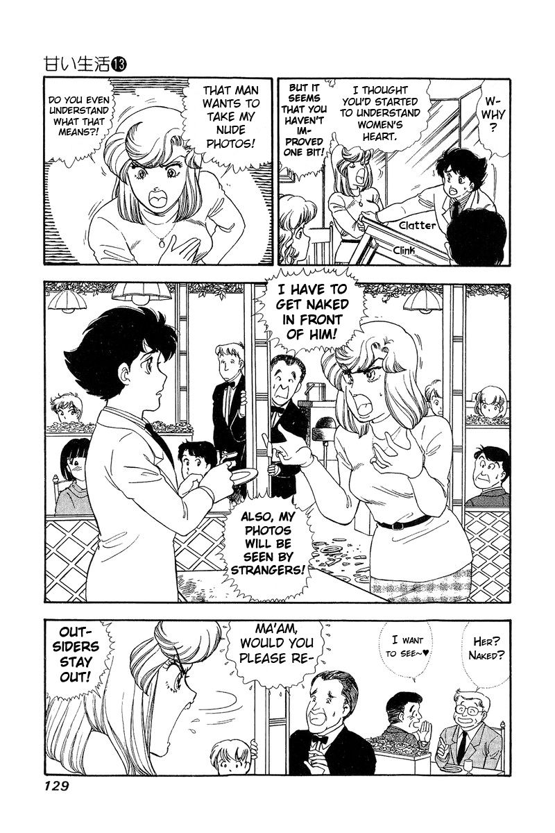 Amai Seikatsu Chapter 138 image 5