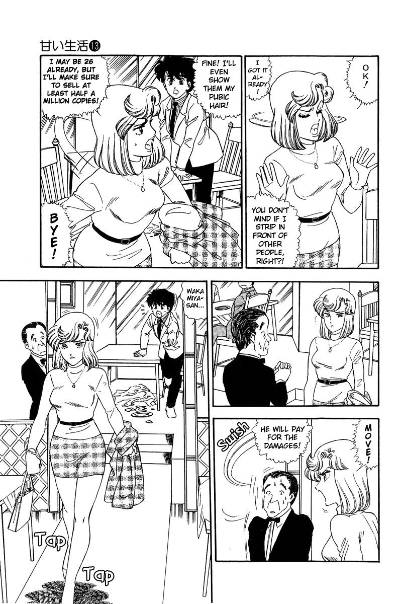 Amai Seikatsu Chapter 138 image 7