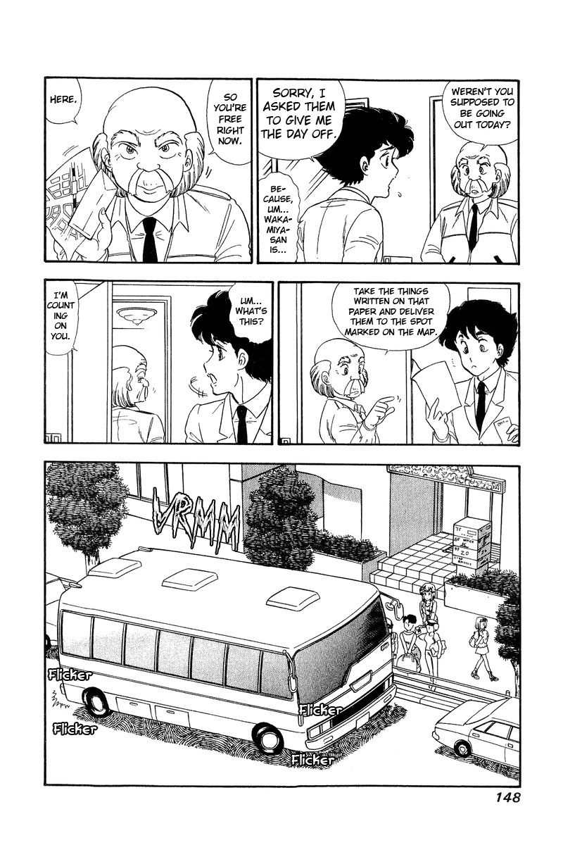 Amai Seikatsu Chapter 139 image 9
