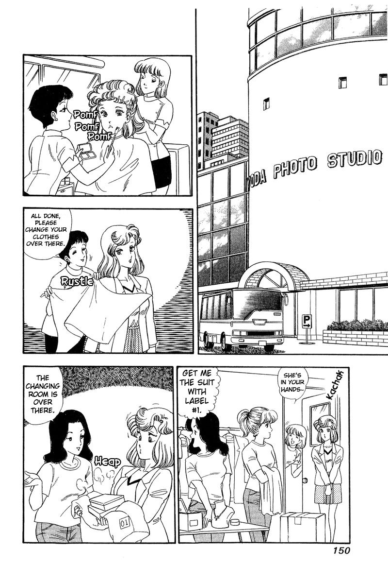 Amai Seikatsu Chapter 139 image 11