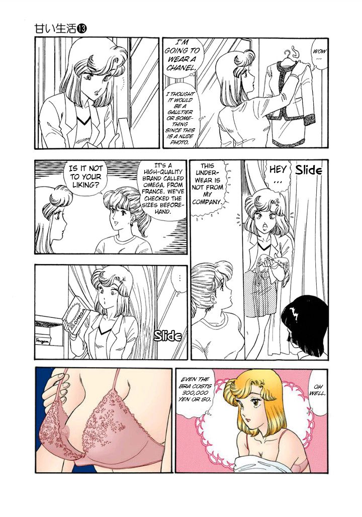 Amai Seikatsu Chapter 139 image 12