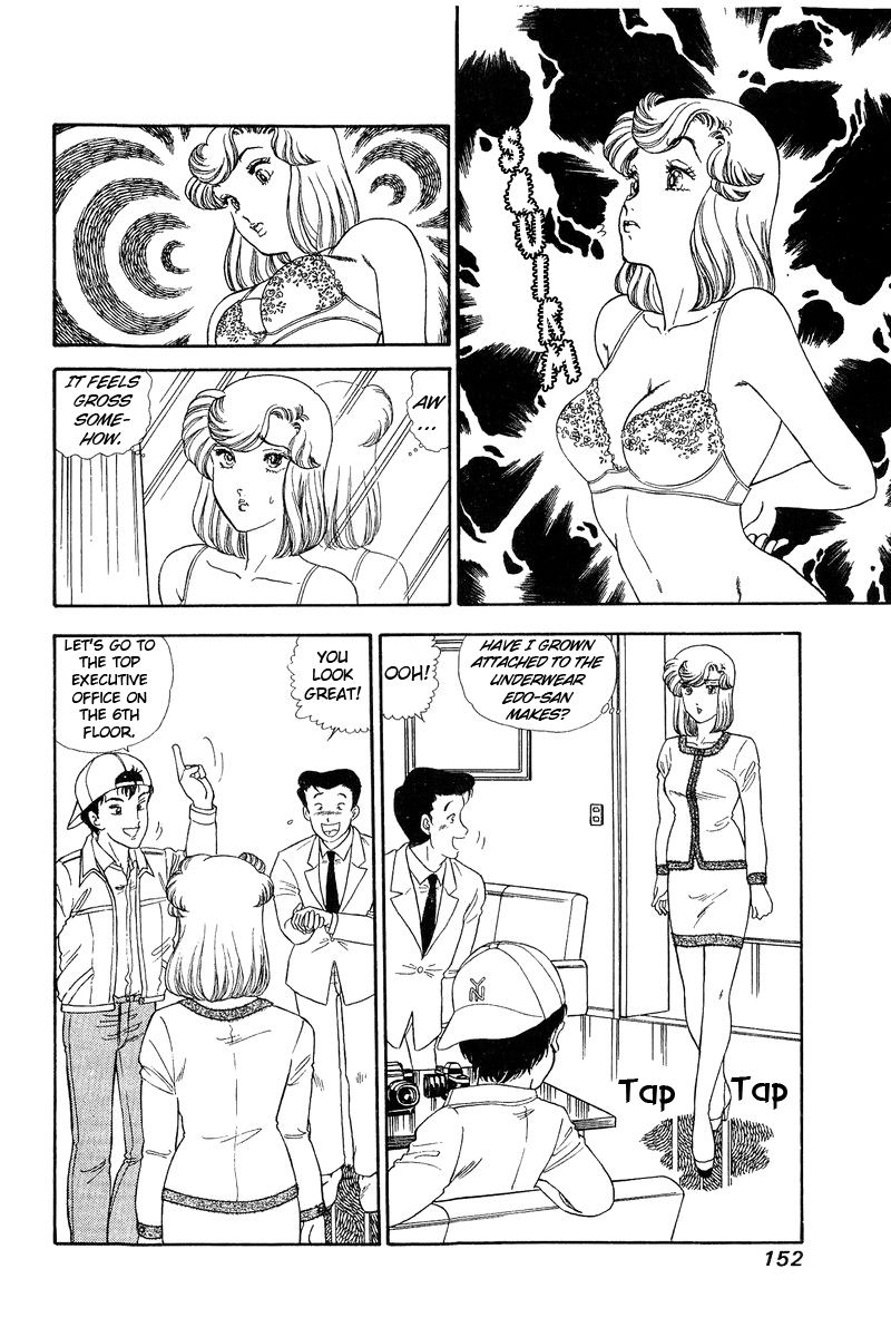Amai Seikatsu Chapter 139 image 13