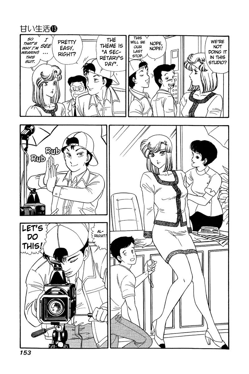 Amai Seikatsu Chapter 139 image 14