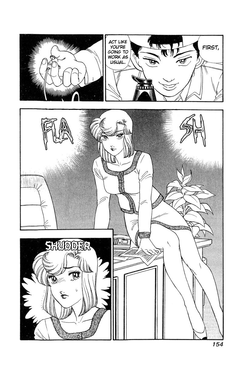 Amai Seikatsu Chapter 139 image 15