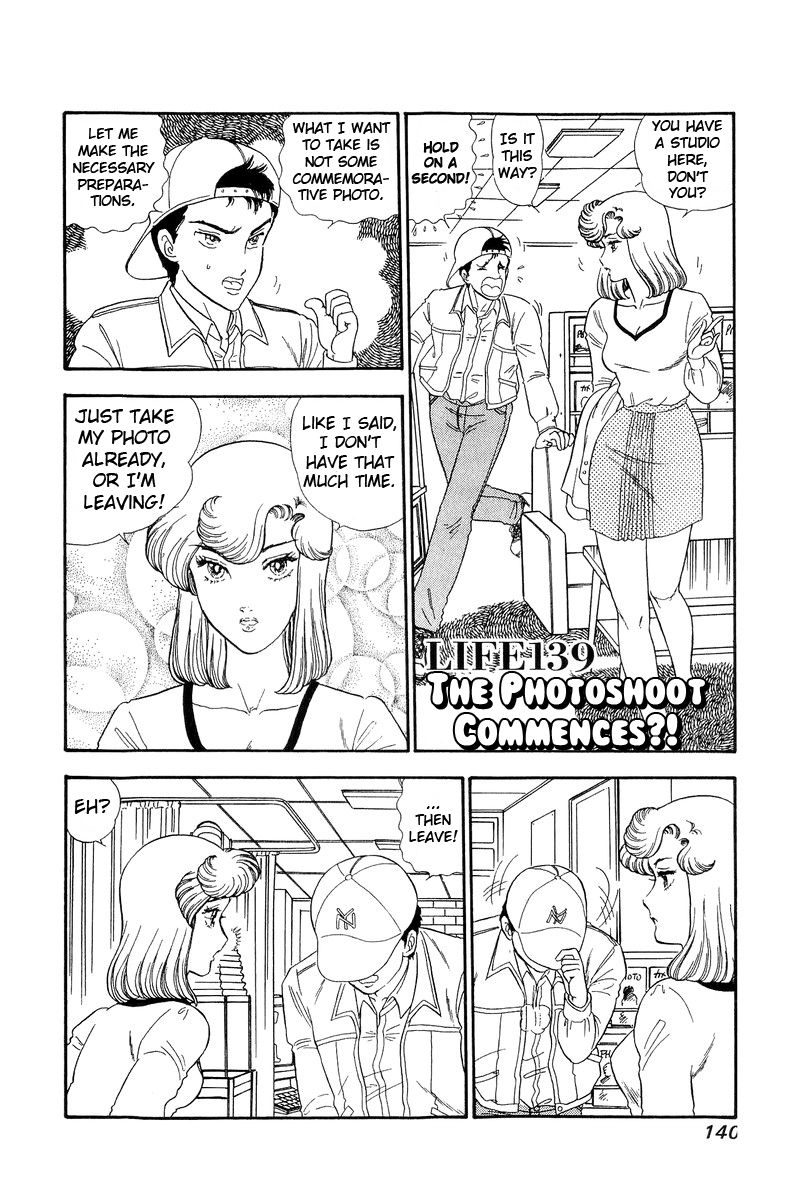 Amai Seikatsu Chapter 139 image 1