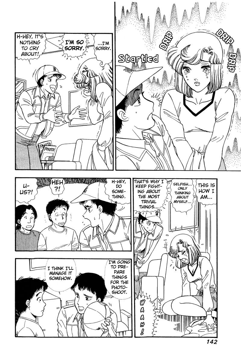 Amai Seikatsu Chapter 139 image 3