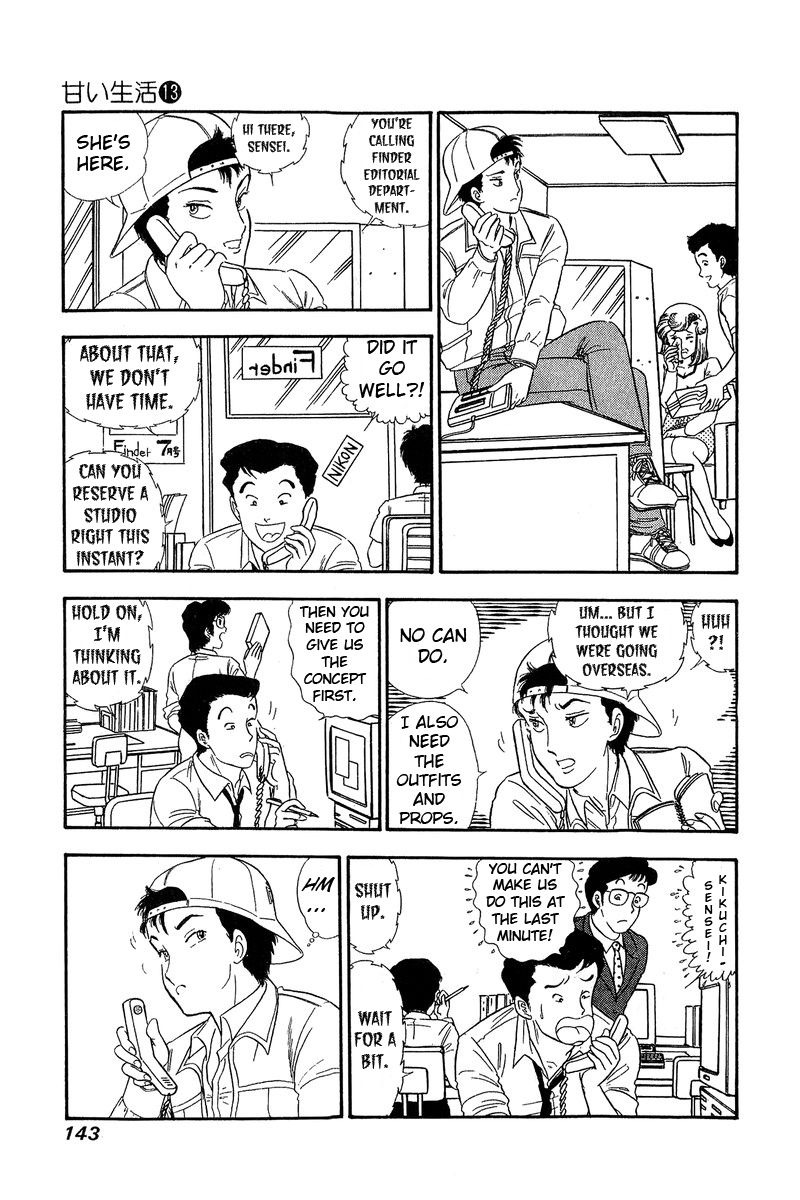 Amai Seikatsu Chapter 139 image 4