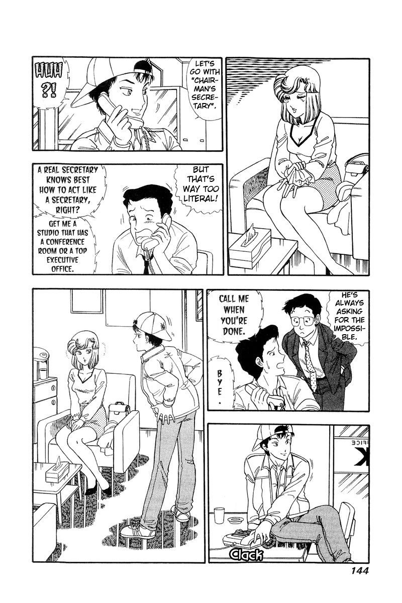Amai Seikatsu Chapter 139 image 5