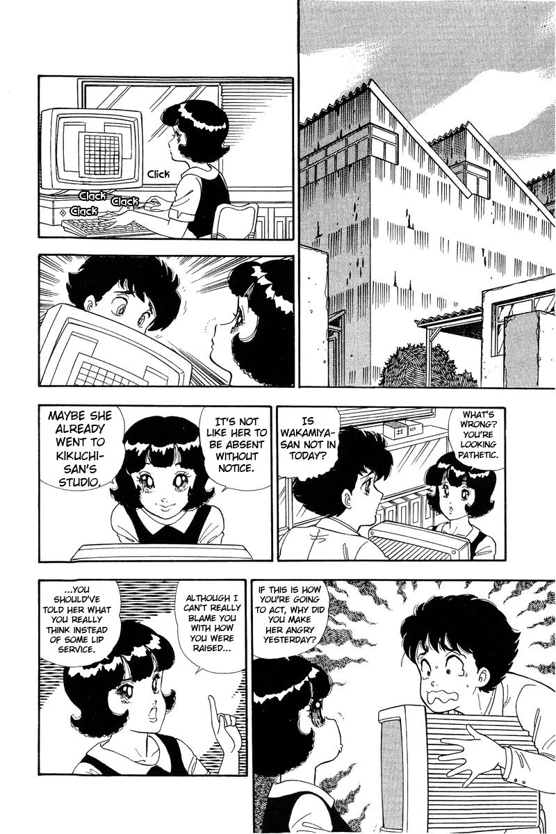 Amai Seikatsu Chapter 139 image 7