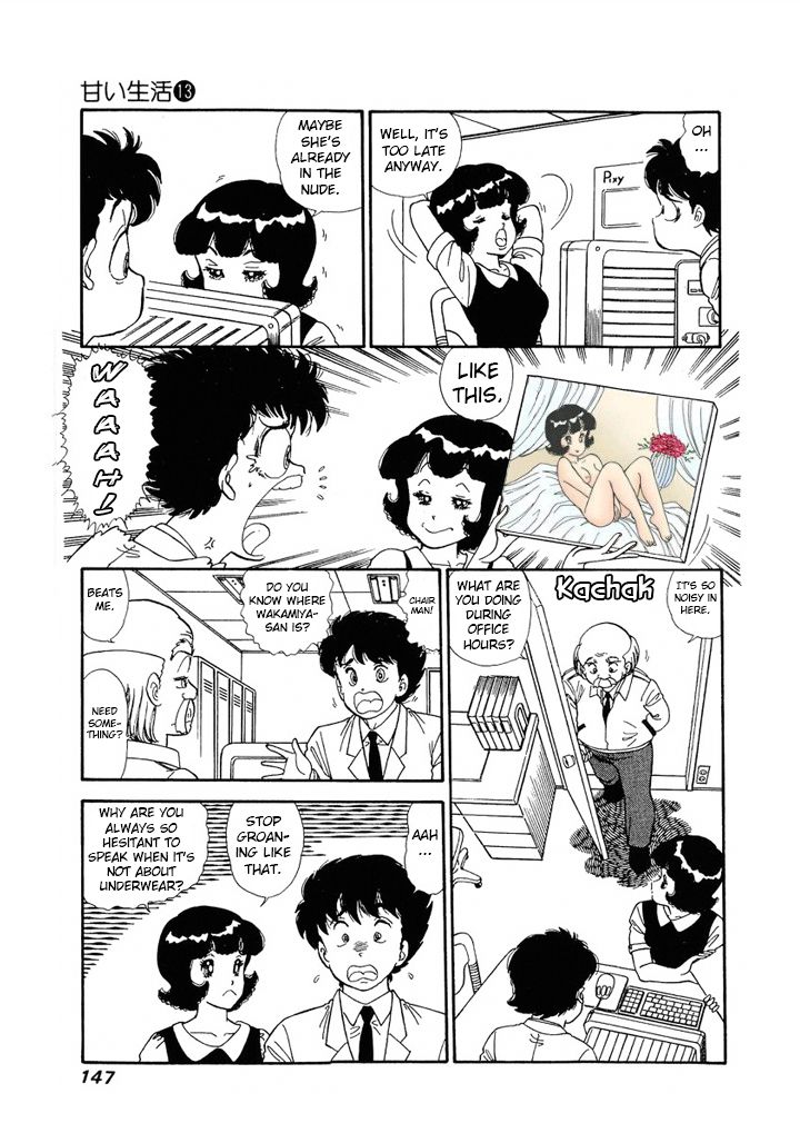 Amai Seikatsu Chapter 139 image 8