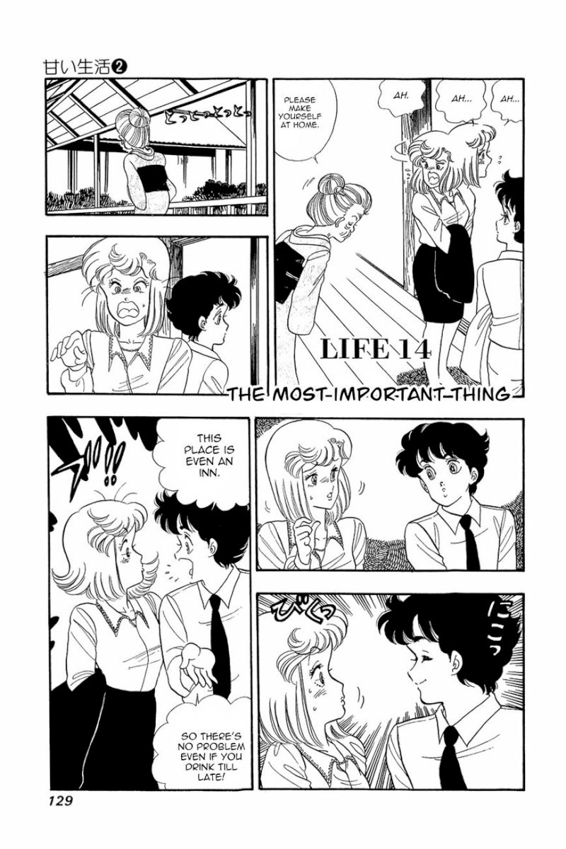 Amai Seikatsu Chapter 14 image 0