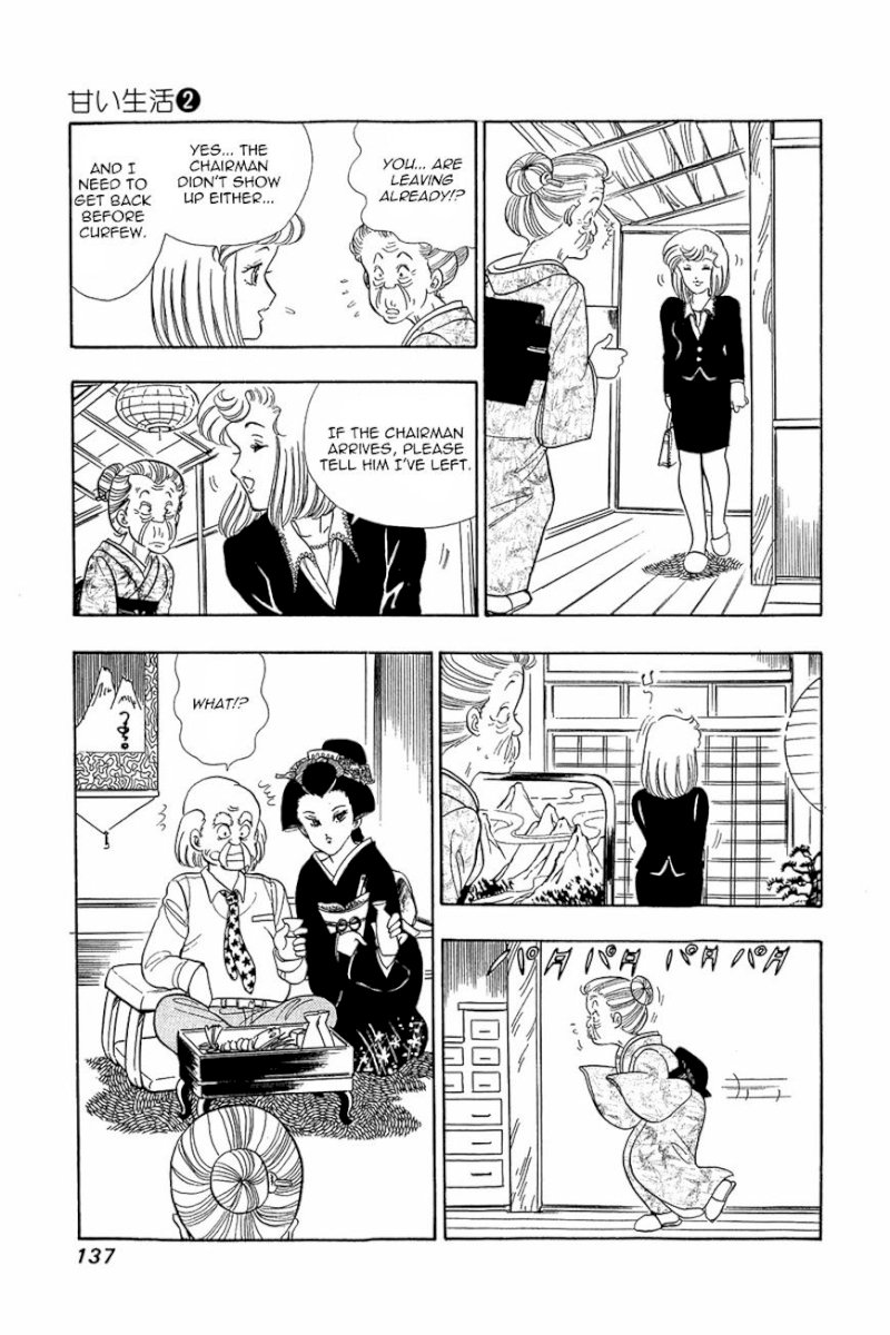 Amai Seikatsu Chapter 14 image 9