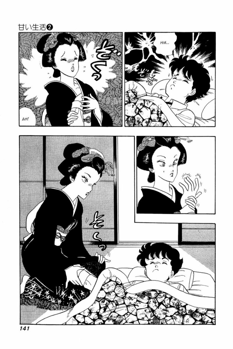 Amai Seikatsu Chapter 14 image 13