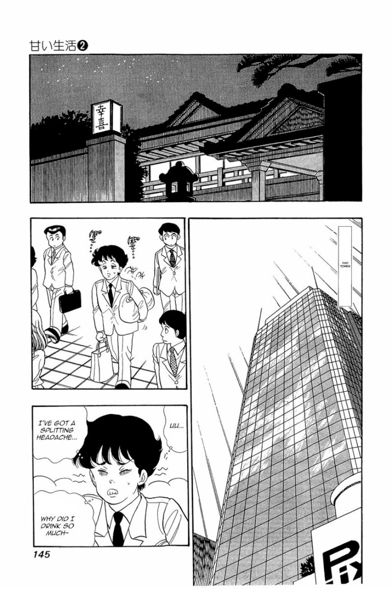 Amai Seikatsu Chapter 14 image 17