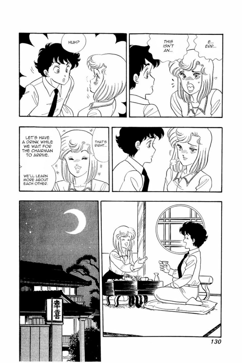 Amai Seikatsu Chapter 14 image 1