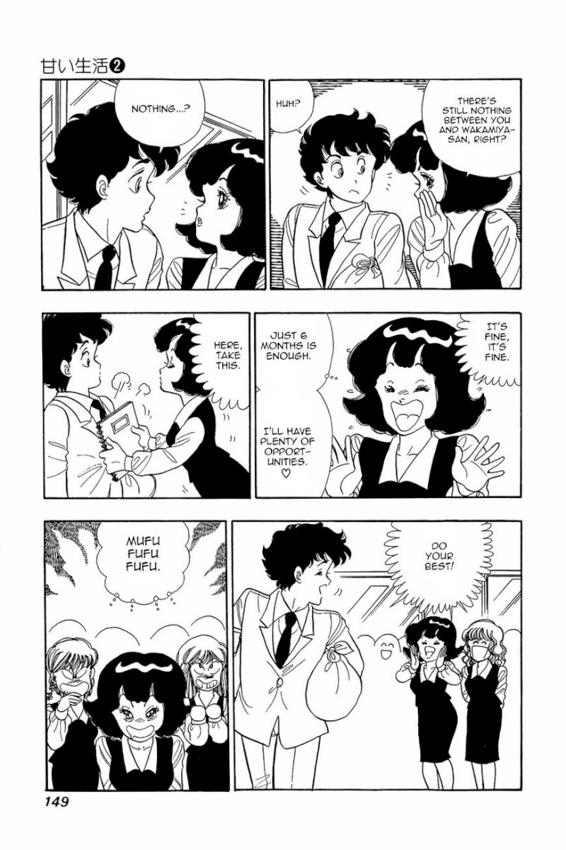 Amai Seikatsu Chapter 14 image 21