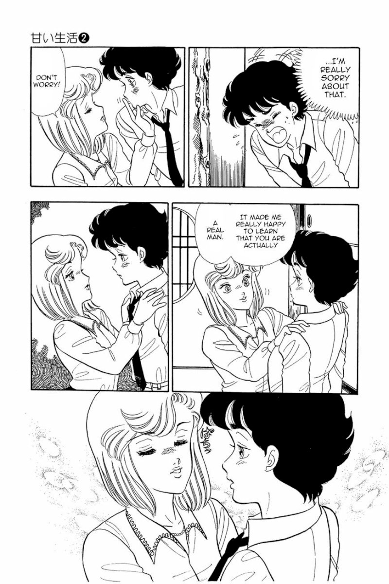 Amai Seikatsu Chapter 14 image 5