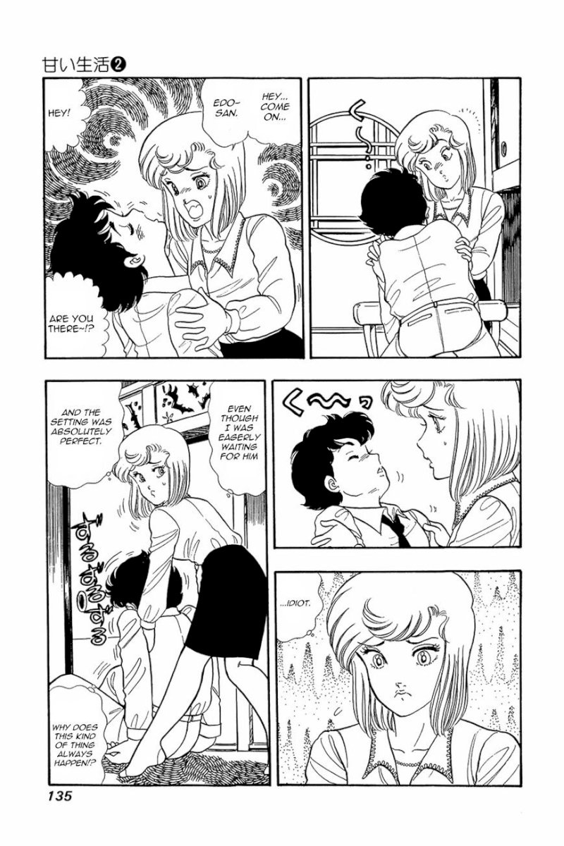 Amai Seikatsu Chapter 14 image 7