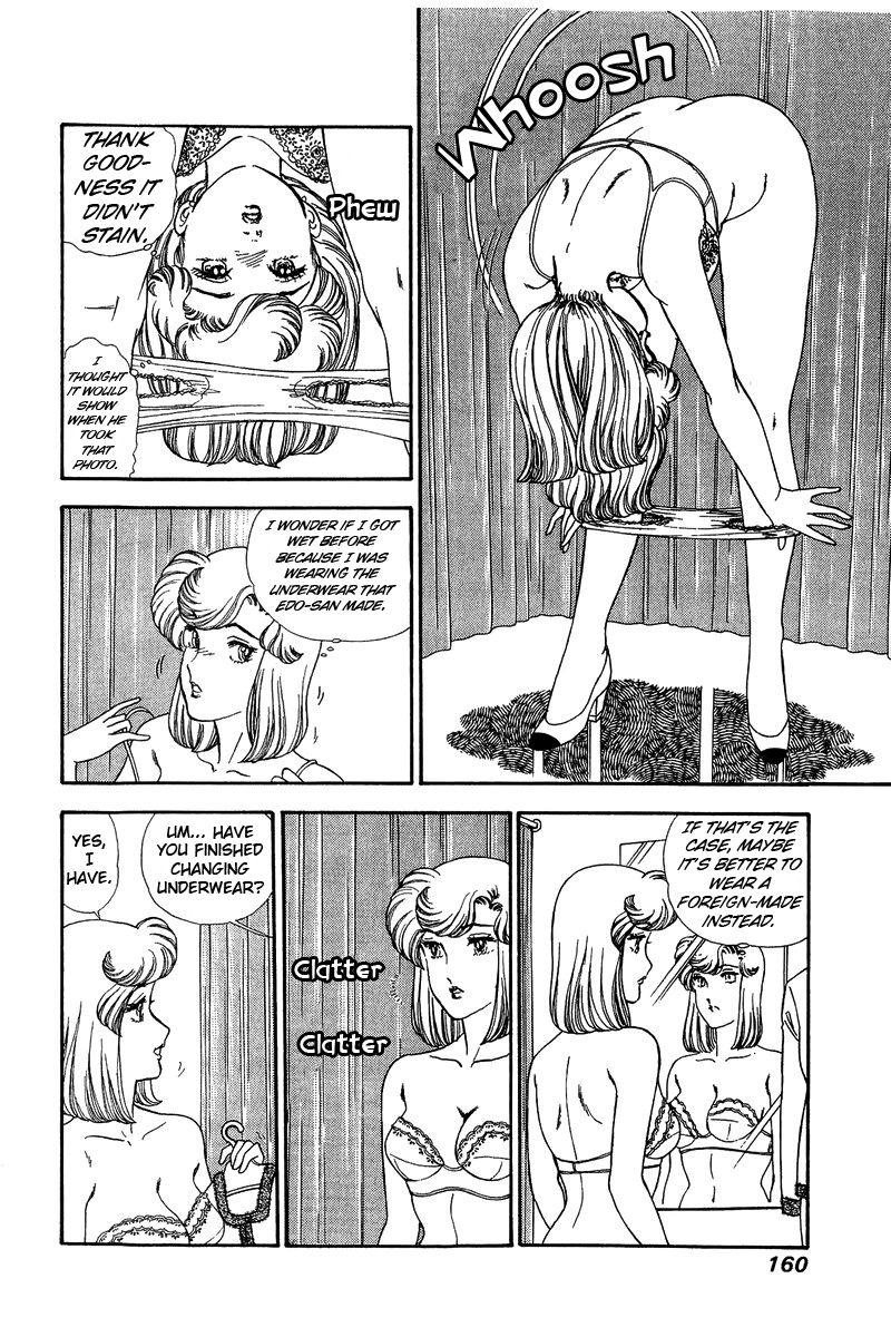 Amai Seikatsu Chapter 140 image 6