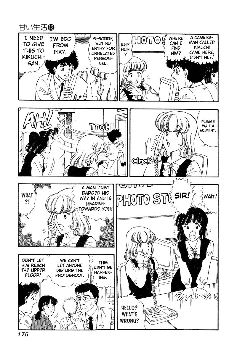 Amai Seikatsu Chapter 141 image 9